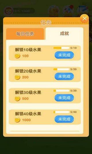 生态果园手机版  v3.43.00图3