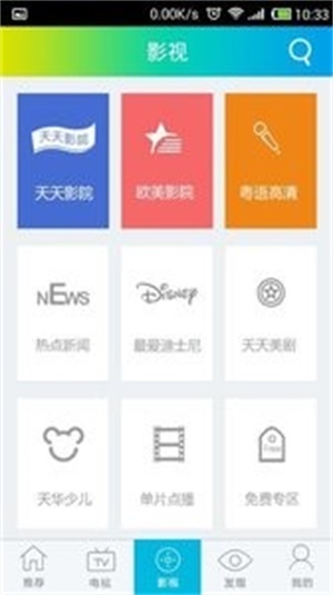 随身看下载  v2.1.36图1