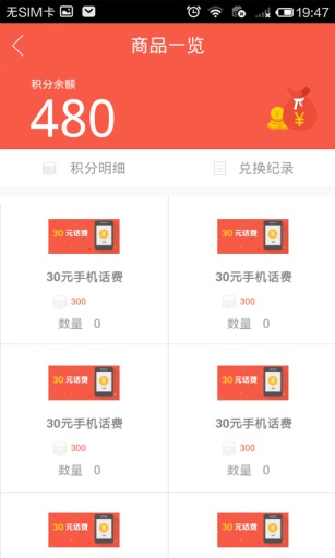 罗计找车  v2.6.2图5