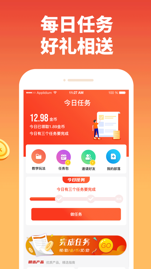 淘米生活  v1.0.0图2