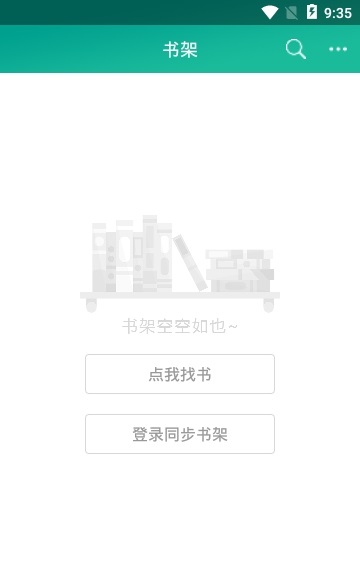 快眼看书app官网下载