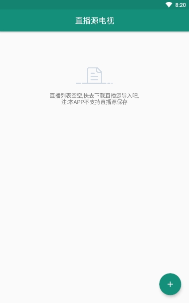 蓝光vr大师苹果下载  v1.3图2