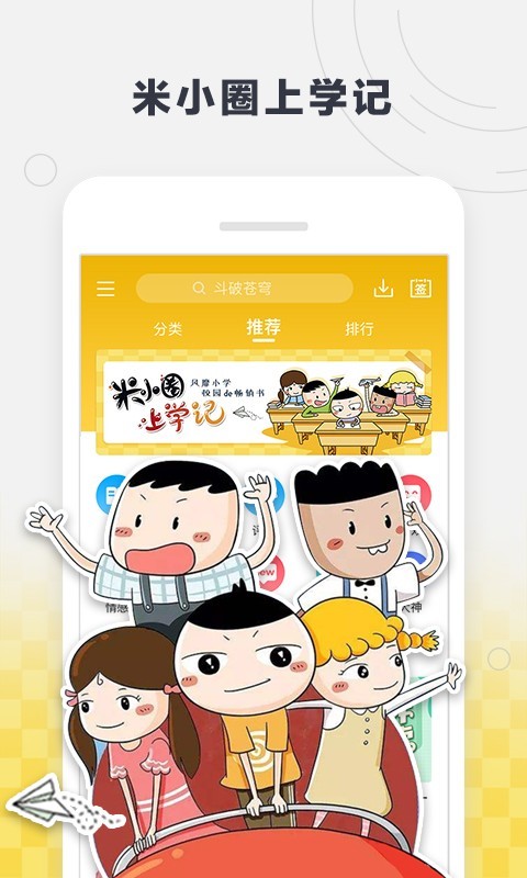 酷我听书免费版手机版  v8.5.6.5图2