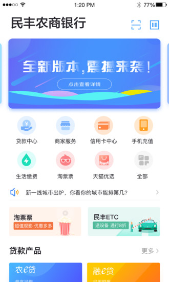 宿速e2023  v2.1图3