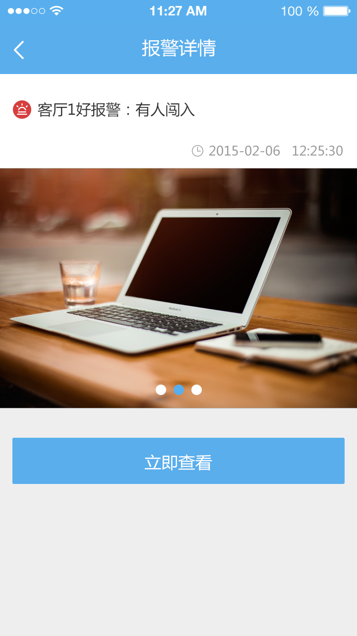 安加  v1.0.4图1