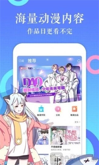 绅士库漫画免费版  v1.0图2