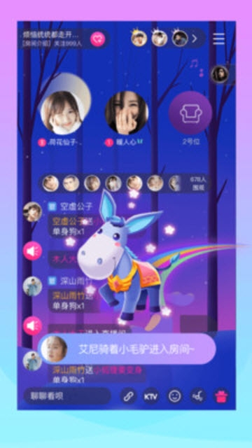 漂流鱼真人交友  v1.5.8图2