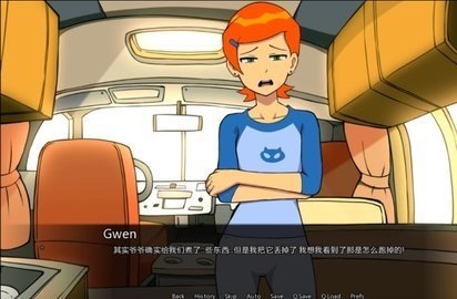 ben10少年骇客游戏能量之旅  v0.10.12图1