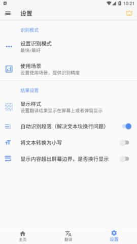 Screen  v1.7.2图3