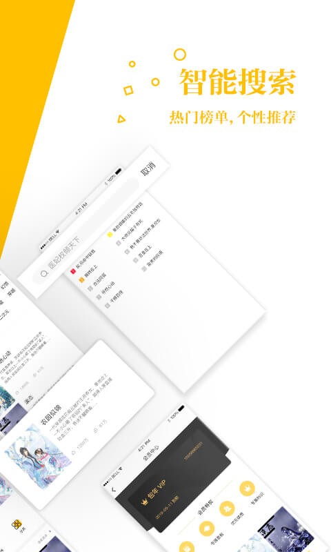 若爱书城2023  v4.33图3