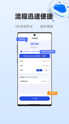 随易花手机版  v2.5.9图3