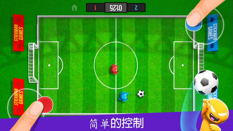 4人对决最新版  v1.0.2.001图2