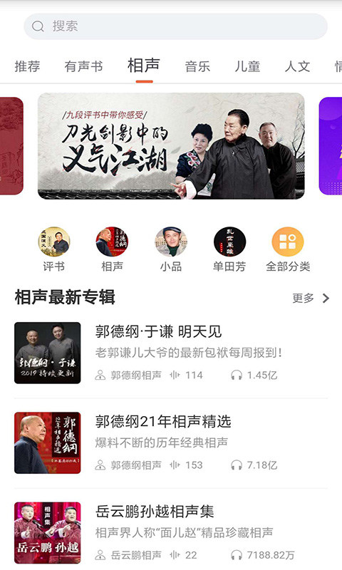 全本小说app  v7.5图2