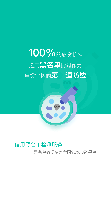 随意借app  v3.5.3图1