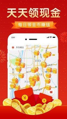 优惠券达人  v1.2.0图2