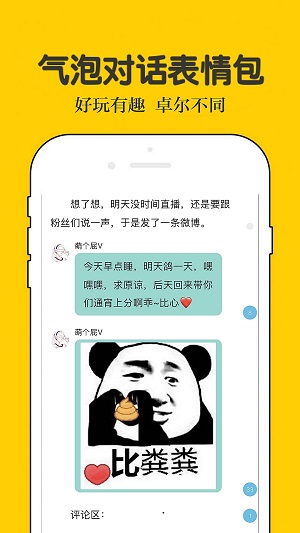 话本小说极速版安装包  v6.30.0图2