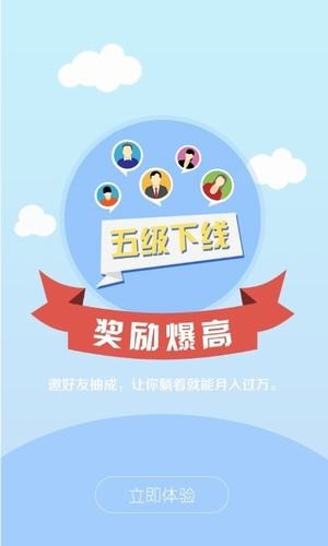 木瓜接单app  v3.36.00图3