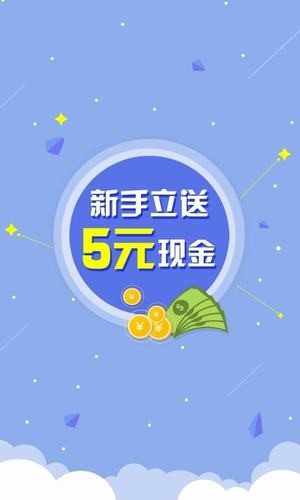 木瓜接单app  v3.36.00图2