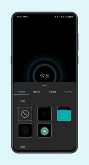 光兮壁纸  v1.0.4图2