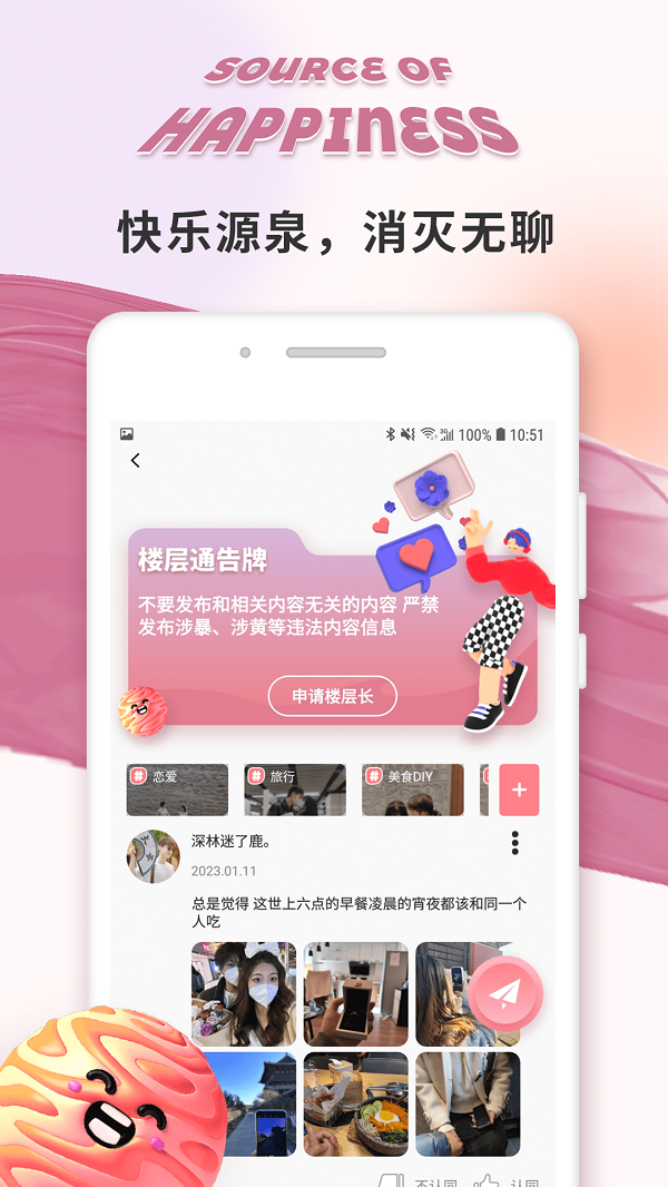 轻伊2023  v1.0.0图1