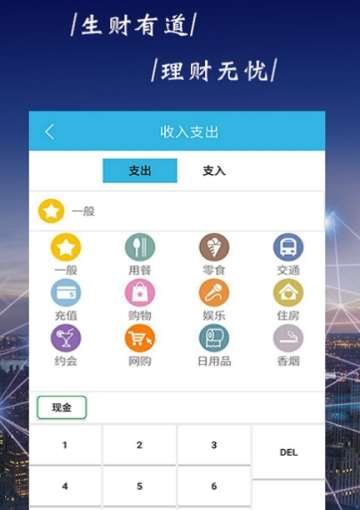 创富网app  v1.10图2