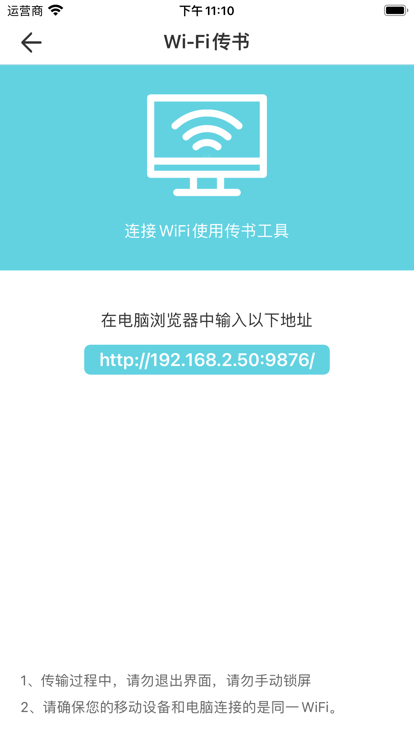 妙笔阅读安卓  v1.0.0图1