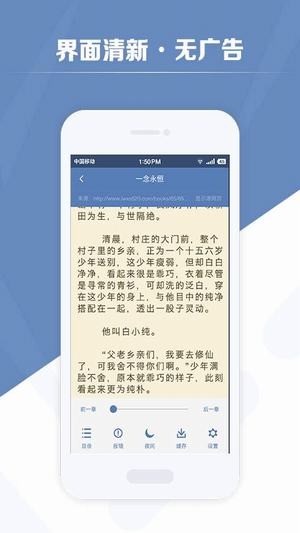 老子搜书官方下载苹果  v2.79.2图1