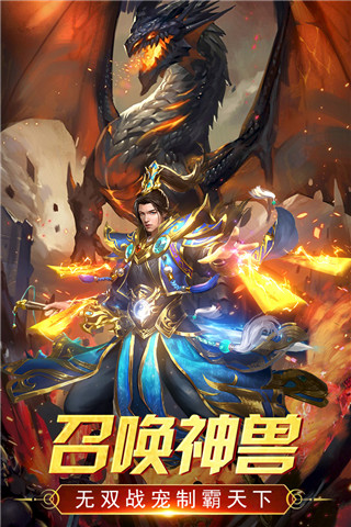 万道武神  v1.0.0图3