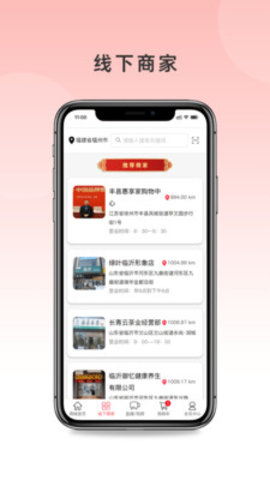 云鼎明城  v1.1图1