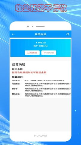 快豹生活  v1.1.1.6图2