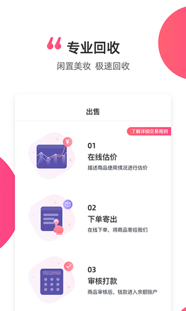 黑凤梨  v1.5.6图2