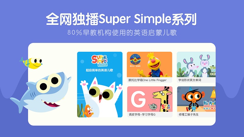 小小优趣tv版下载  v2.3.5图3