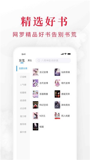 txt免费全本小说阅读器旧版  v1.3.4.5图2