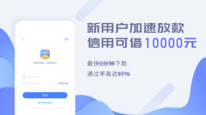 蜜蜂金融app下载  v1.1图3