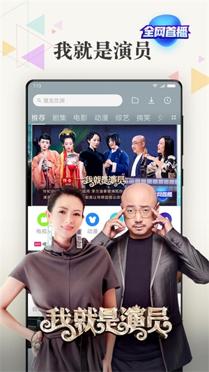 小米视频app官方下载ios  v2018102590图3