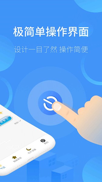 智能遥控电视下载  v17.0图1