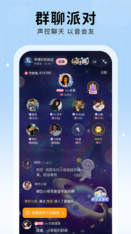 他ta星球免费版  v1.0.0图5