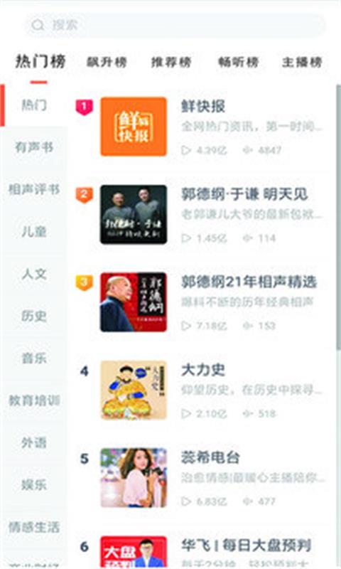 全本小说免费阅读大全app下载  v7.5图1