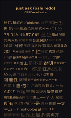 倒带音乐官网  v3.5.0图1