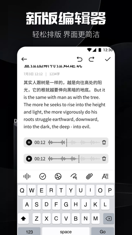 书源阅读论坛  v1.0.1图1