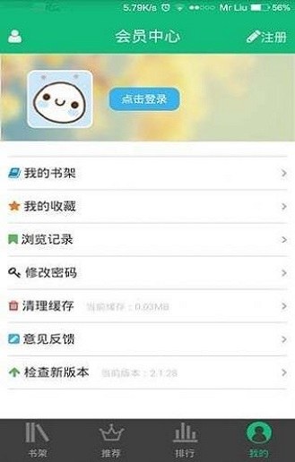 手机书包网cc手机版app  v2.1.70图3