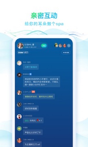 华语之声  v1.0.5图2