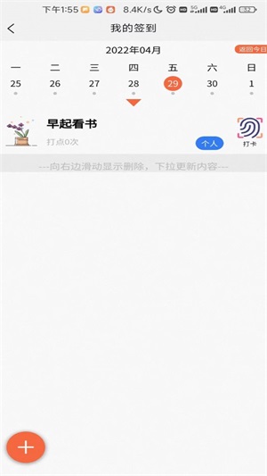 属灵书报app安卓版下载  v1.0.0图1