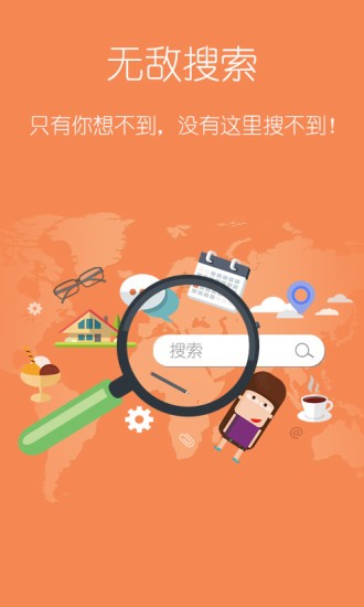 塔读小说免费版  v6.55图3