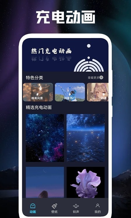 立体壁纸可爱平板  v1.1图3