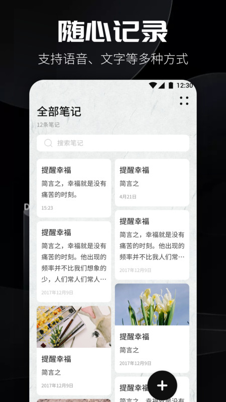 书源阅读论坛  v1.0.1图2