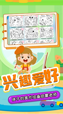 蓝房二手房  v1.9.18图2