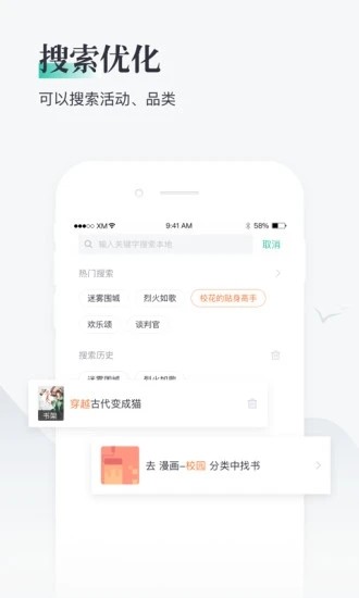 兔兔阅读官网  v1.0.8图1