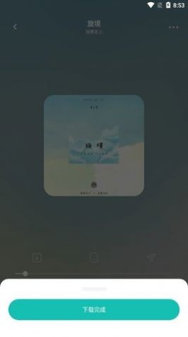 卡音音乐app官网  v1.0图1