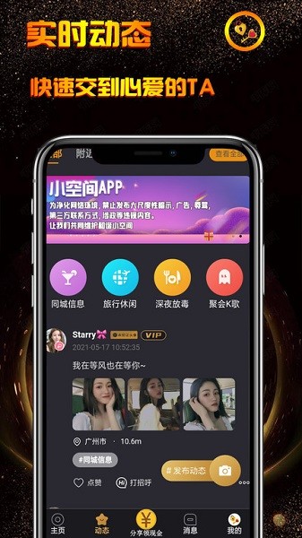 小空间2023  v1.0图3